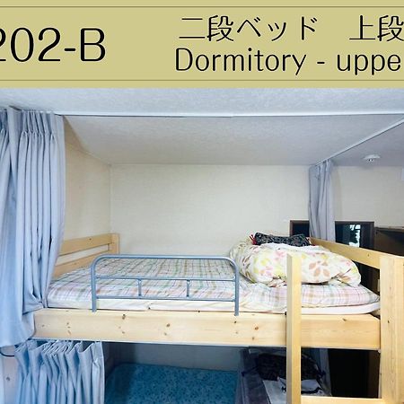 Guesthouse Sakamichi Sampo Κουσίρο Εξωτερικό φωτογραφία